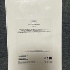 新品　iPad mini 第6世代　256GB Wi-Fiモデル　の画像