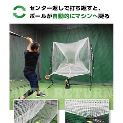 半年保証付】 フィールドフォース(FIELDFORCE) 野球
