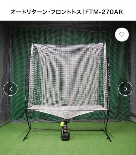 Amazon | FIELD FORCE(フィールドフォース) ティーバッティング