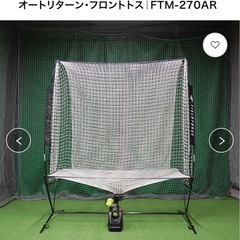 即使用可能！全セット！フィールドフォース FIELD FORCE...