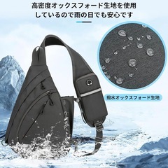 ボディバッグ ワンショルダーバッグ メンズ 軽量 斜め掛け 肩掛けバッグの画像