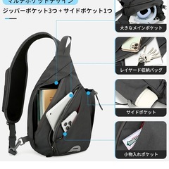 ボディバッグ ワンショルダーバッグ メンズ 軽量 斜め掛け 肩掛けバッグの画像