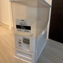 非対面受渡　米櫃12kg