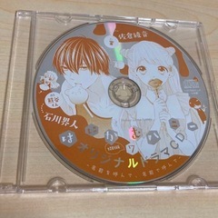 はにかむハニー 全10巻 + 特典ボイスCDの画像