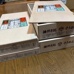 そうめん空箱　無料の画像