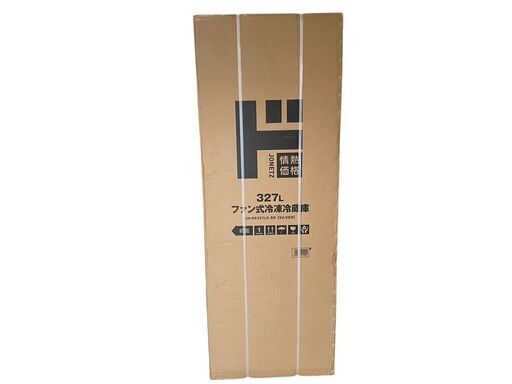★【新品未開封】アズマ 327Lファン式冷凍冷蔵庫 JN-RE327LD-SR 決まりました】☆【新品未開封】アズマ 327Lファン式冷凍冷蔵庫