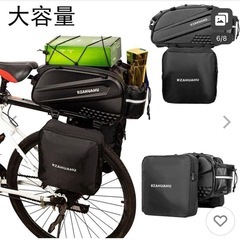 Lixada 自転車 リアバッグ 3-in-1 自転車 バック キャリアバッグ 左右一体型 大容量26L 自転車 リアボックス サイクリングの画像