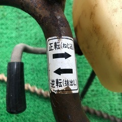 伊達郡☆オーガ・穴あけドリル☆②の画像