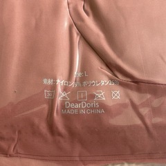 未開封🌟下着 シームレス？ブラジャーの画像