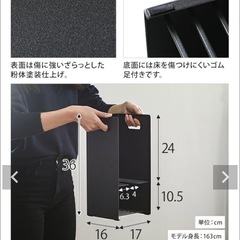 山崎実業　トイレラック　ホワイトの画像
