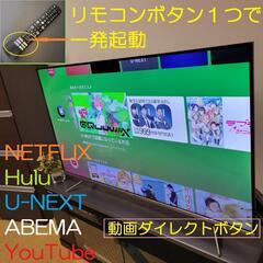 Android TV🟧４K対応モデル４３型液晶テレビ◆オシャレスタンドモデルの画像