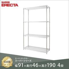 【明日まで】スチールラック　180×90×45