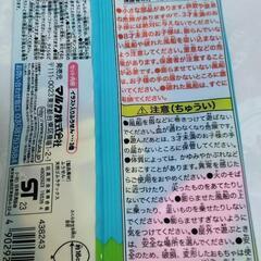 ①ちいかわ　ふうせんセット【3個入り、5セット】の画像
