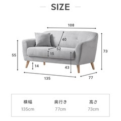 モダンデコ　ソファの画像