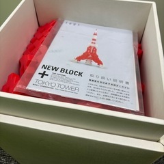 ガッケン 東京タワー イルミネーションブロック(全パーツ検品済み)の画像