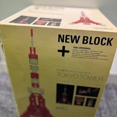ガッケン 東京タワー イルミネーションブロック(全パーツ検品済み)