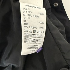 Dickies ナイロンジャケット　フード取り外し可能の画像