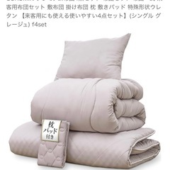  【受け渡し者決定】マットレス シングル の画像