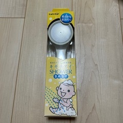 赤ちゃん用　シャワーヘッド　気持ちいいシャワー