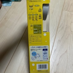 赤ちゃん用　シャワーヘッド　気持ちいいシャワーの画像