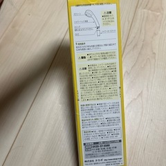 赤ちゃん用　シャワーヘッド　気持ちいいシャワーの画像