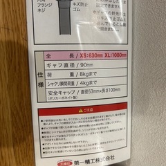 【手渡し限定】オートキングギャフ XS イエロー　第一精工の画像