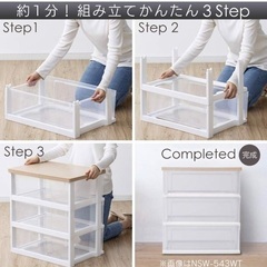 ウッドトップチェスト3段　非常にいい状態の画像