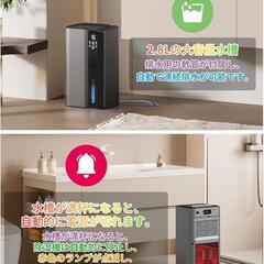 【新品】除湿機 衣類乾燥 20畳対応 除湿器 PSE認証済　梅雨対策　満水自動停止機能付の画像