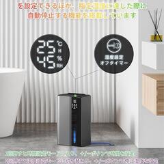 【新品】除湿機 衣類乾燥 20畳対応 除湿器 PSE認証済　梅雨対策　満水自動停止機能付の画像