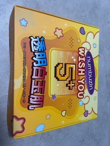ナンバーズイン 5番セット