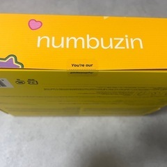 ナンバーズイン 5番セットの画像