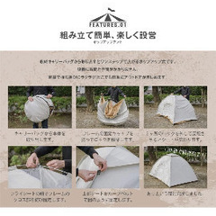1人　キャンプ　収納簡単の画像