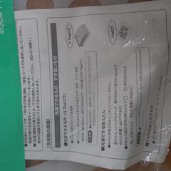 日立洗濯機　ビッグドラム　洗濯キャップの画像