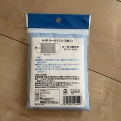 マスクの画像