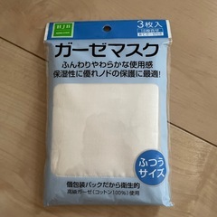 マスク