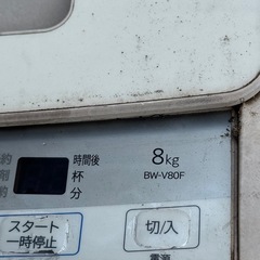 日立ビートウォッシュ全自動洗濯機の画像