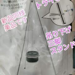 トライポッド吊り下げアウトドア三脚スタンドの画像