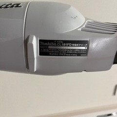 マキタ　掃除機　CL181FD 充電器・付け替えノズル付き の画像