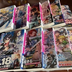 ソードアート・オンライン 1〜23巻の画像