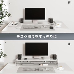 ほぼ未使用PCデスクの画像