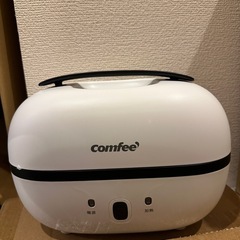 【新品未使用箱付き】弁当箱炊飯器　comfee