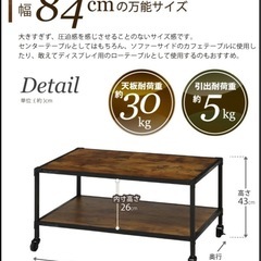 美品！クルト ローテーブルの画像