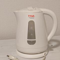 ティファール T-faL ケトル 1.5L