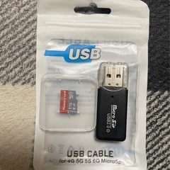 microUSB/1TB+カードリーダー　セット