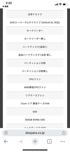 最終値下げ‼️ゲーミングパソコンRyzen5 3500 ssd500GB　gtx1660 メモリ16GB モニターセット