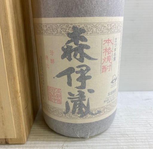 森伊蔵 もりいぞう 桐箱付き 本格焼酎 芋焼酎 1800ml 25% 一升瓶 森伊蔵酒造 未開栓 贈答用 