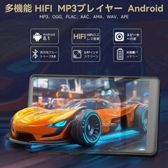 mp3プレーヤー Android搭載 bluetooth 5.0 音楽プレーヤーの画像