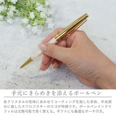 Swarovski Crystalline ボールペン ― ラベンダー×ローズゴールド の画像