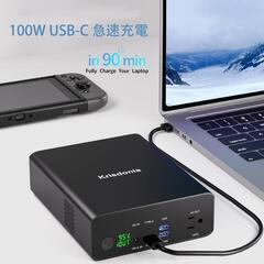 ポータブル電源 80000mAh 大容量 モバイルバッテリー Krisdoniaの画像
