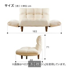 ニトリ　ソファ の画像